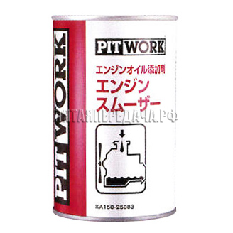 PITWORK, фото, продукция, фото продукции, фото запчастей, стикер, фото стикера пример, фотография, образец