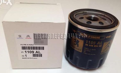 PEUGEOT / CITROEN, фото, продукция, фото продукции, фото запчастей, стикер, фото стикера пример, фотография, образец